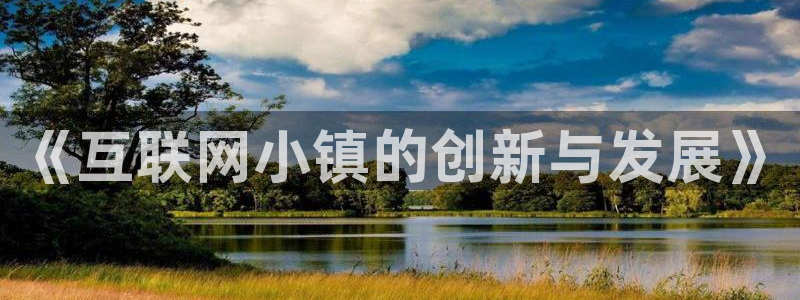 天狮娱乐招商帐7O777