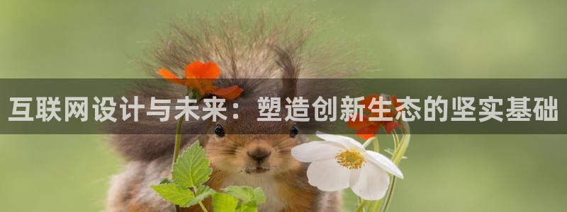 天狮娱乐主管待遇