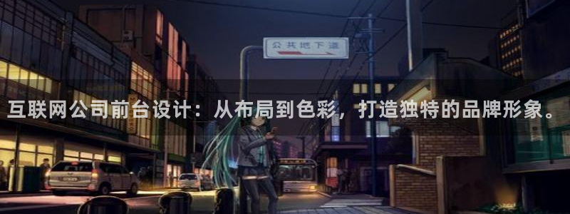 天狮娱乐h 判官