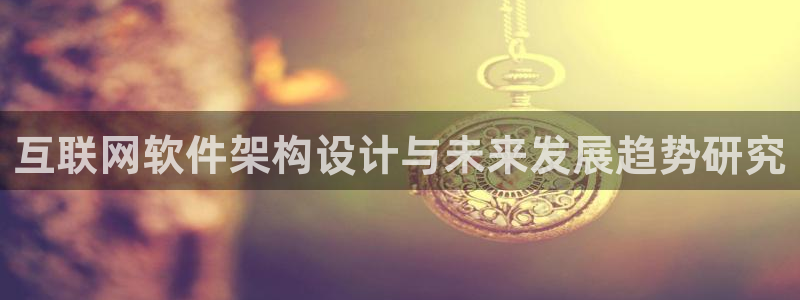 天狮娱乐股东57757：互联网