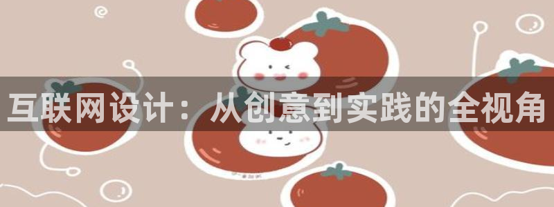 天狮娱乐 c主管57661