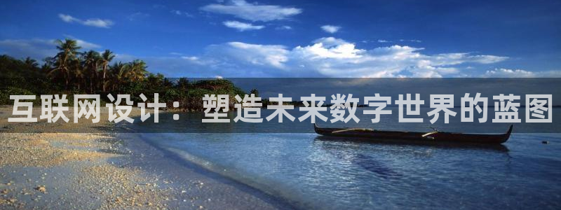 天狮源娱乐平台注册