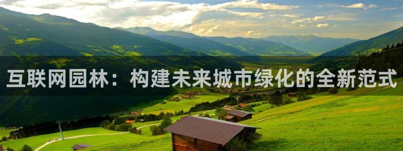 天狮娱乐平台招商