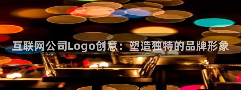 天狮娱乐 下载：互联网公司Lo