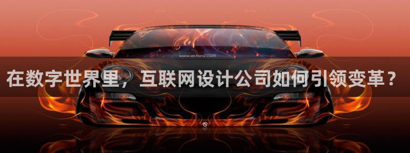 天狮娱乐怎么下载：在数字世界里