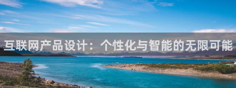 天狮娱乐 a主管60447：互