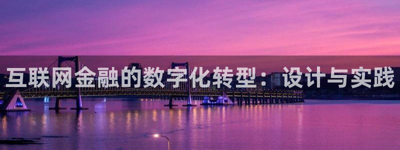 天狮娱乐资金安全吗