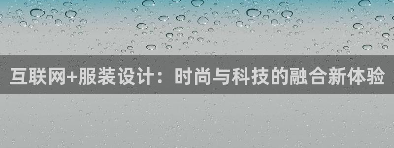 天狮娱乐57661 老x板