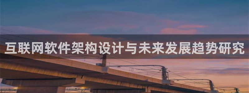 天狮娱乐挂机软件：互联网软件架