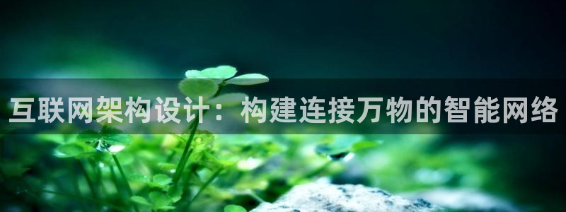 蓝狮娱乐招商天原判官333OO
